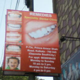 REMEDIES MULTISPECIALITY DENTAL CLINIC