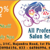 RE-BIRTH SALON AND SPA