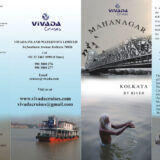 VIVADA INLAND WATERWAYS